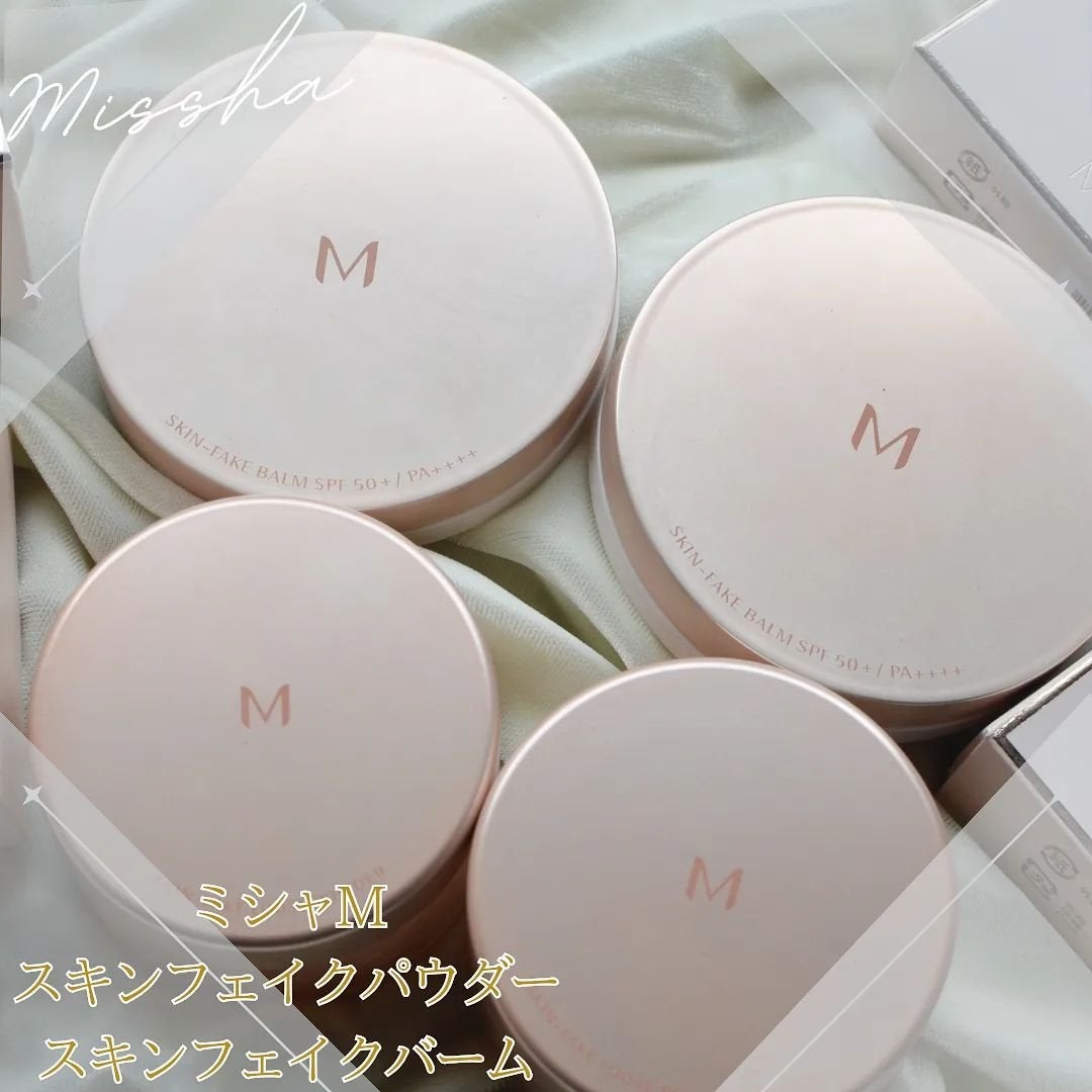 まぴねーず@フォロバ100 on LIPS 「ミシャMスキンフェイクパウダーパール入り、パールなしふんわりタ..」(2枚目)