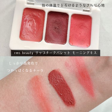 タトワージュ クチュール No.29 ツイステッド ヌード/YVES SAINT LAURENT BEAUTE/口紅の画像