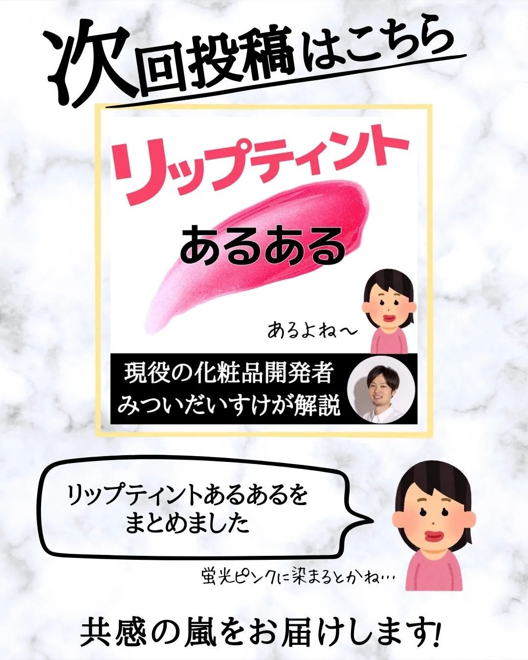 みついだいすけ on LIPS 「@mitsui_daisuke3←フォローしてね👈..」(10枚目)