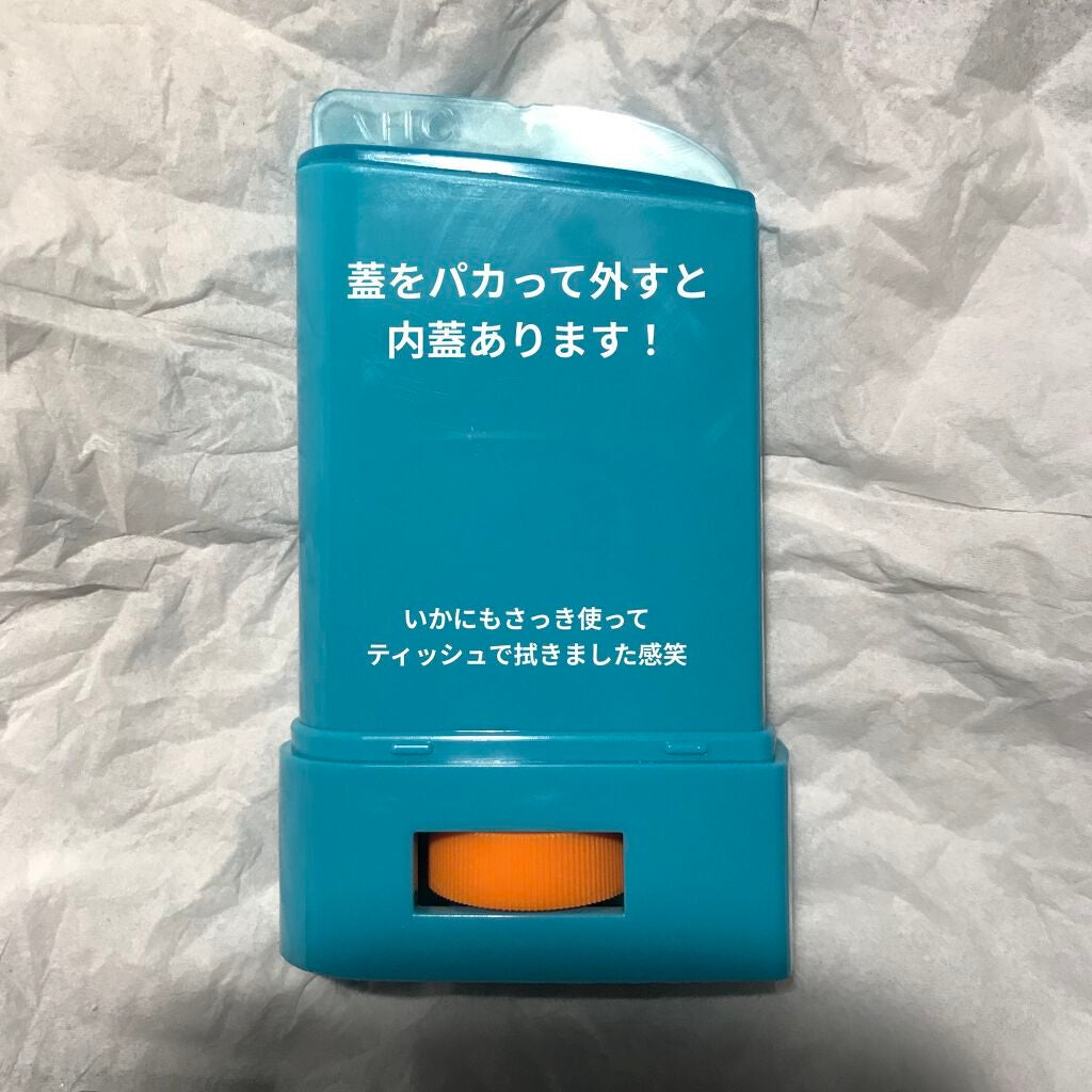 ナチュラルパーフェクションフレッシュサンスティック/AHC/日焼け止めスティックを使ったクチコミ(3枚目)