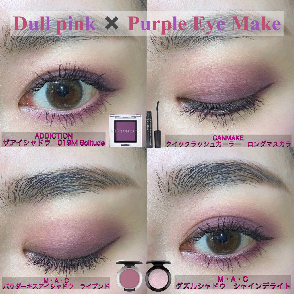 ダズルシャドウ/M・A・C/単色アイシャドウを使ったクチコミ(1枚目)