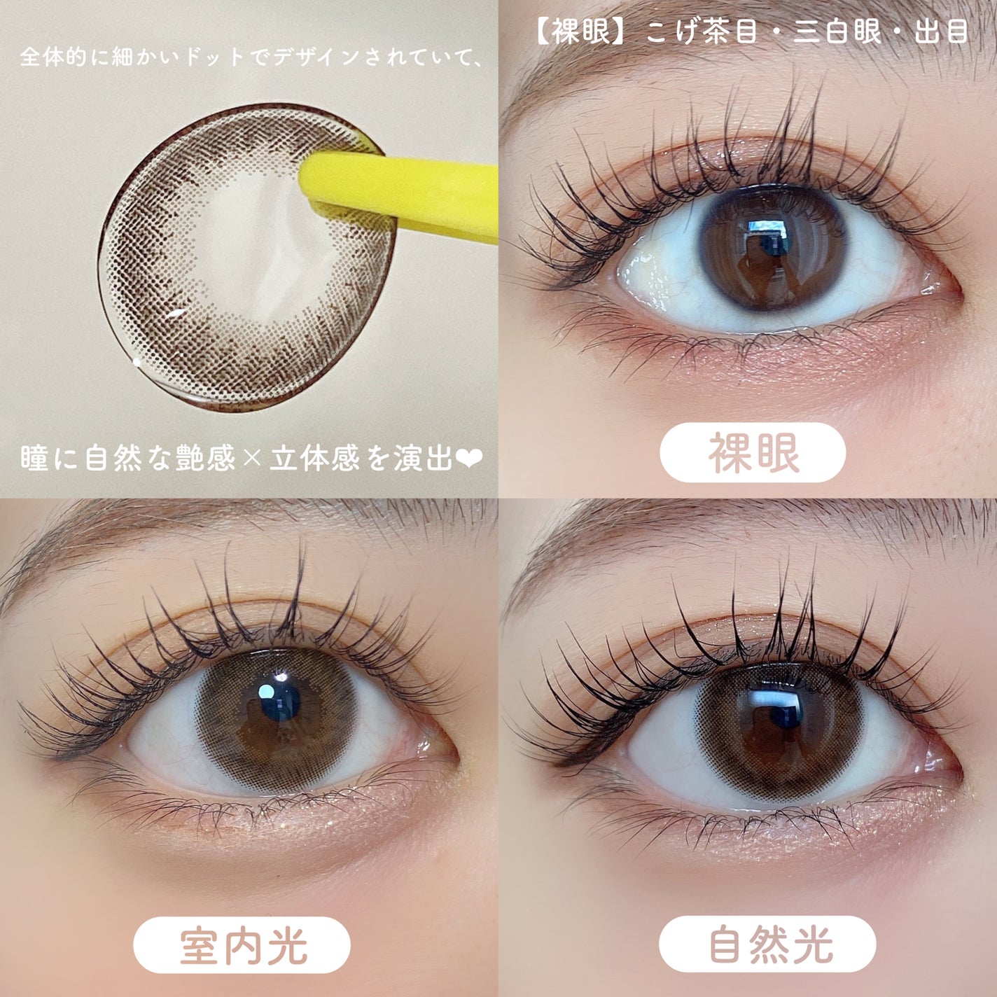 ReVIA 1day/ReVIA/ワンデー(1DAY)カラコンを使ったクチコミ(4枚目)