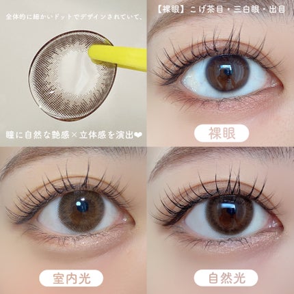 ReVIA 1day/ReVIA/ワンデー(1DAY)カラコンを使ったクチコミ(4枚目)