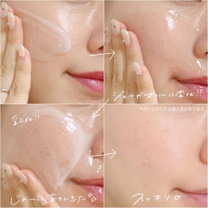 ワセリズム オイルジェルクレンズ/ワセリズム/クレンジングジェルを使ったクチコミ(5枚目)