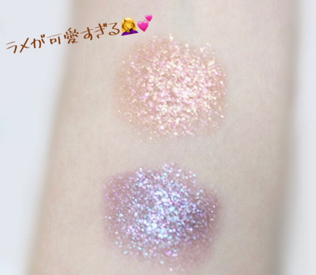 グリッタージュエルリップコレクション/Armuje/口紅を使ったクチコミ（3枚目）