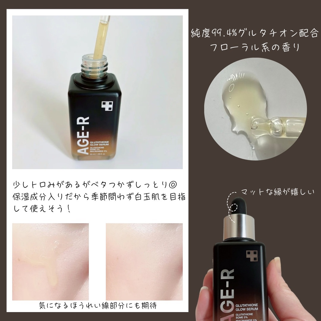 グルタチオングロウアンプル/MEDICUBE/美容液を使ったクチコミ（2枚目）