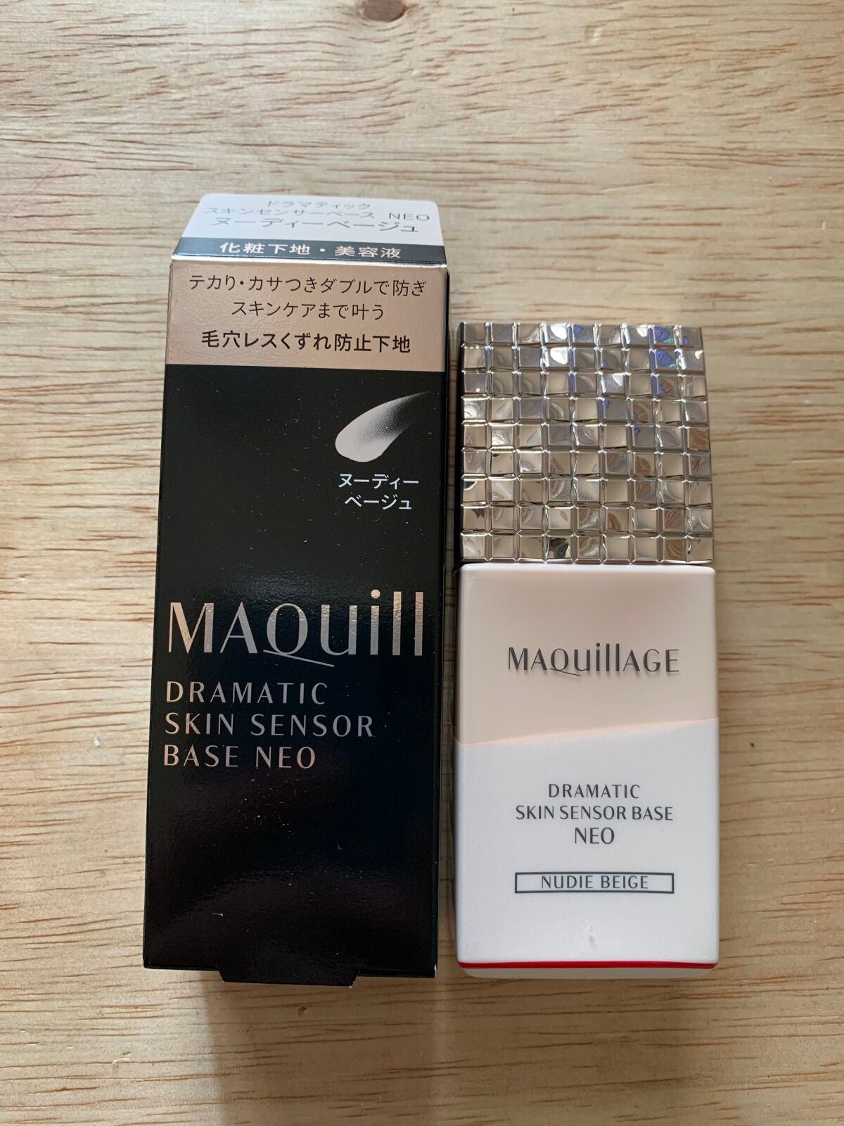 ドラマティックスキンセンサーベース NEO/マキアージュ/化粧下地を使ったクチコミ(1枚目)