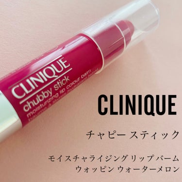 チャビー スティック モイスチャライジング リップ カラー バーム/CLINIQUE/口紅を使ったクチコミ（2枚目）