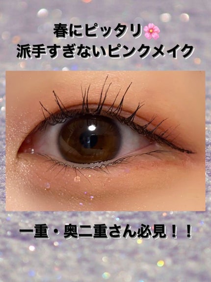 【旧品】パーフェクトスタイリストアイズ/キャンメイク/アイシャドウパレットを使ったクチコミ(1枚目)