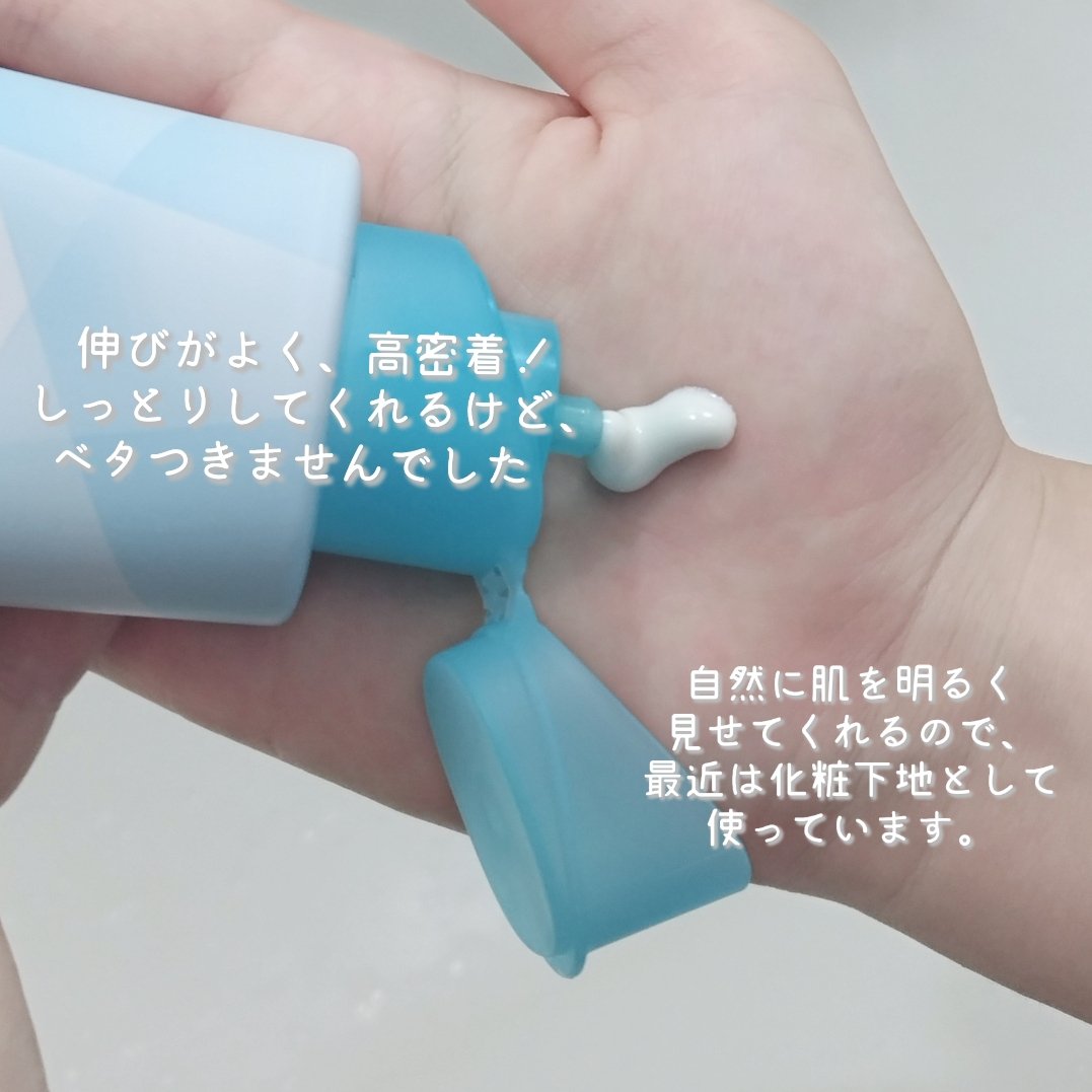 ビオレUV アクアリッチ ライトアップエッセンス/ビオレ/日焼け止めクリームを使ったクチコミ（2枚目）