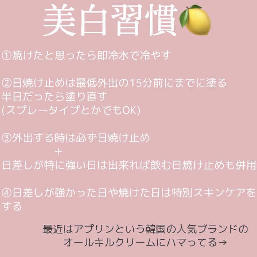 オールキルクリーム/APLIN/フェイスクリームを使ったクチコミ(2枚目)