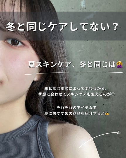 薬用スキンコンディショナーエッセンシャル N/ALBION/化粧水を使ったクチコミ(2枚目)