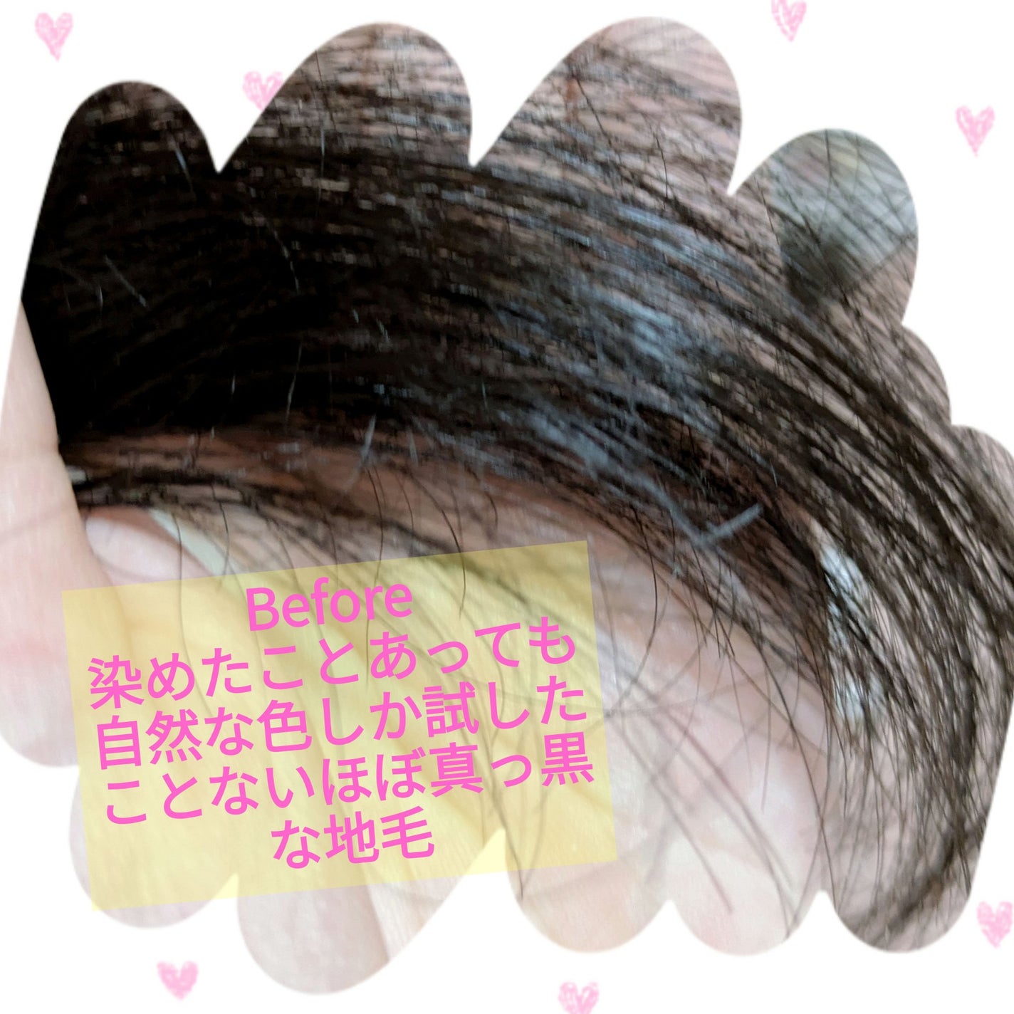 泡カラー/リーゼ/ヘアカラーを使ったクチコミ(7枚目)