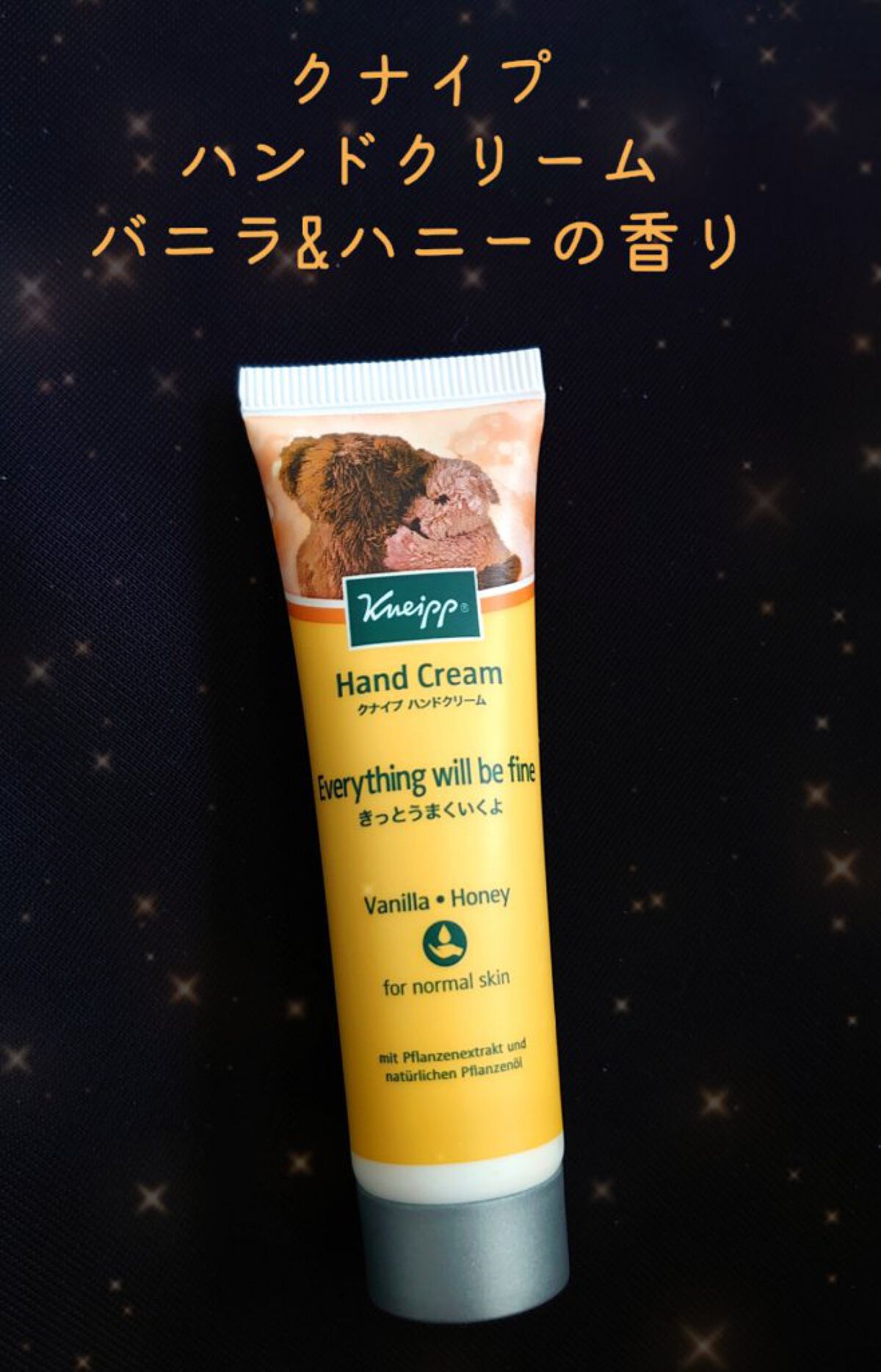 ハンドクリーム バニラ＆ハニーの香り 20ml/クナイプ/ハンドクリームを使ったクチコミ（1枚目）