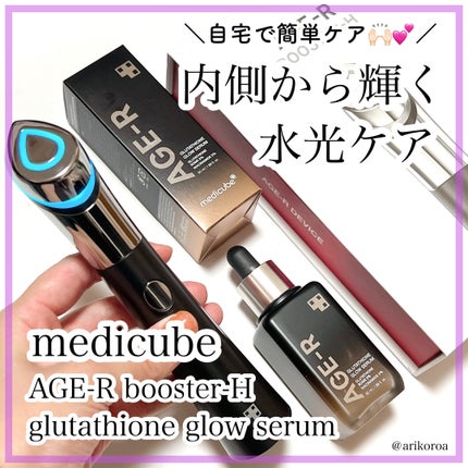 AGE-Rスキンブースターショット/MEDICUBE/美顔器・マッサージを使ったクチコミ(1枚目)