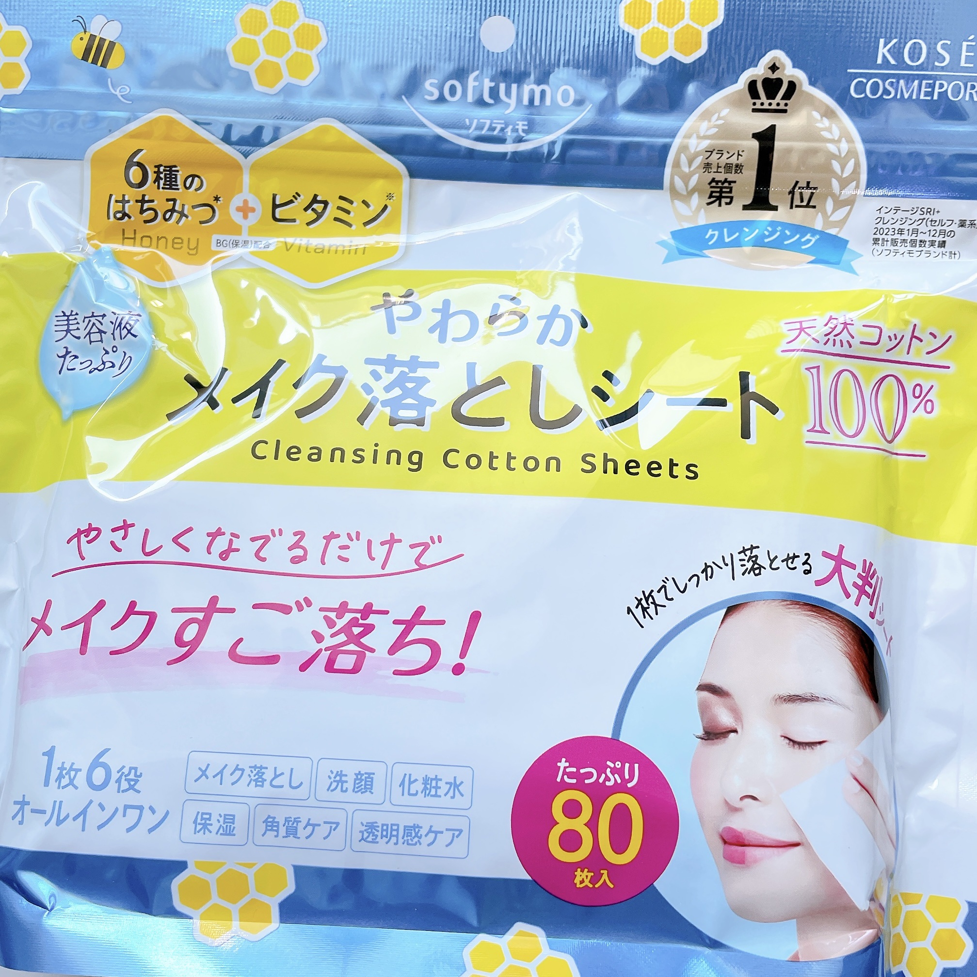 ソフティモ クレンジングコットンシート/ソフティモ/クレンジングシートを使ったクチコミ（2枚目）