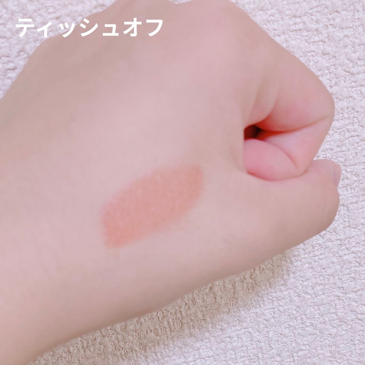 ウォータリーティントリップ/CEZANNE/リップティントを使ったクチコミ(3枚目)