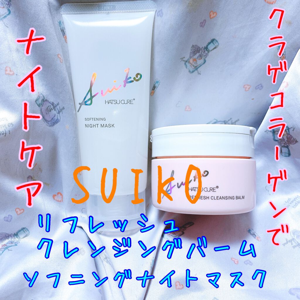 SUIKO HC リフレッシュクレンジングバーム/SUIKO HATSUCURE/クレンジングバームを使ったクチコミ（1枚目）