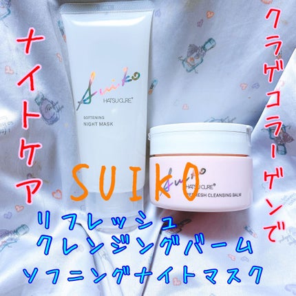 SUIKO HC リフレッシュクレンジングバーム/SUIKO HATSUCURE/クレンジングバームを使ったクチコミ(1枚目)
