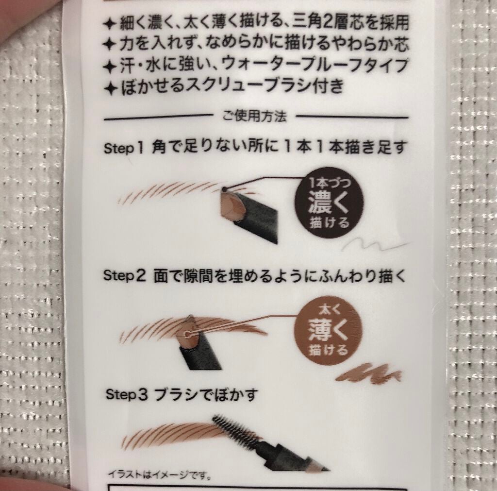 ツートンカラーアイブロウペンシル/GENE TOKYO/アイブロウペンシルを使ったクチコミ(3枚目)