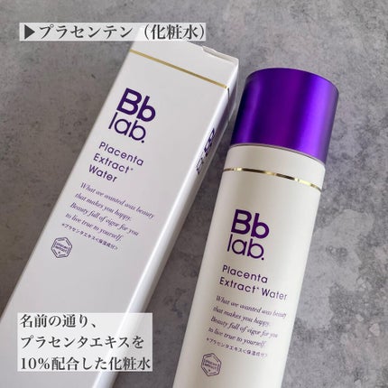 プラセンテン/Bb lab./化粧水を使ったクチコミ(2枚目)