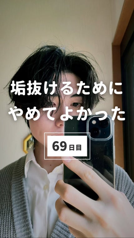 を使ったクチコミ(1枚目)