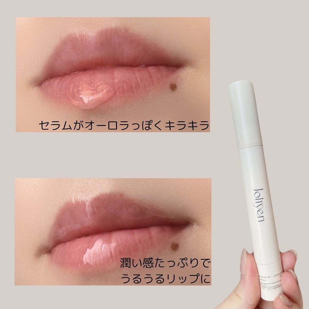 バランシングリップセラム/Joliyen/リップ美容液を使ったクチコミ(4枚目)