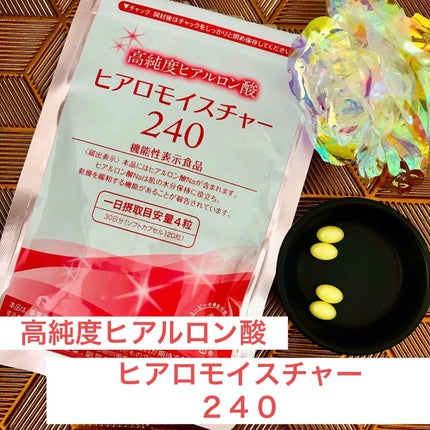 ヒアロモイスチャー240/キユートピア/美容サプリメントを使ったクチコミ(1枚目)