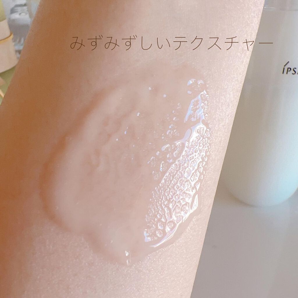 イプサ ＭＥ ６/IPSA/化粧水を使ったクチコミ（3枚目）