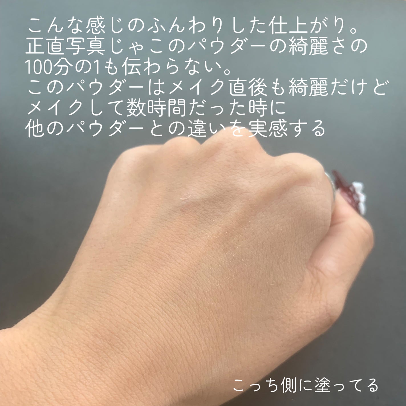 プードルコンパクトエサンシエルn/クレ・ド・ポー ボーテ/プレストパウダーを使ったクチコミ(7枚目)