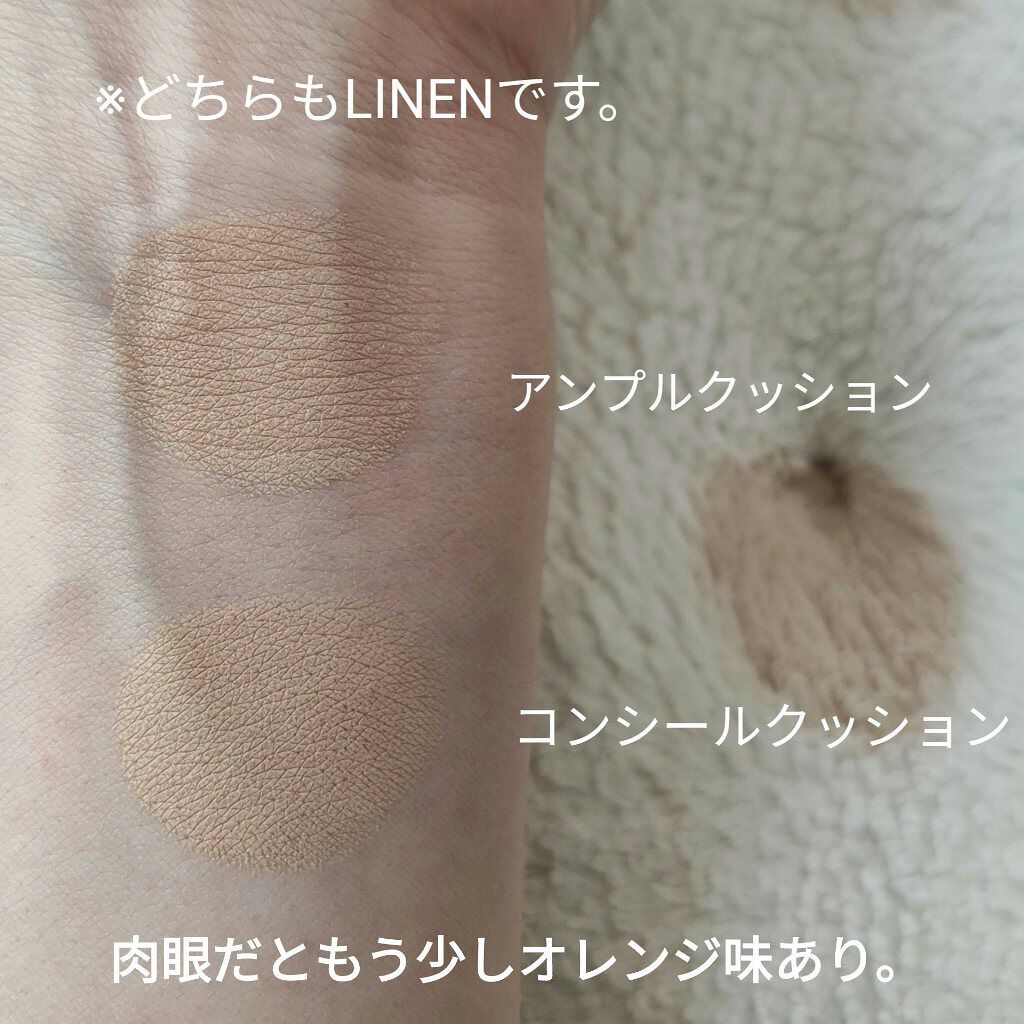 キル カバー アンプル クッション/CLIO/クッションファンデーションを使ったクチコミ（2枚目）