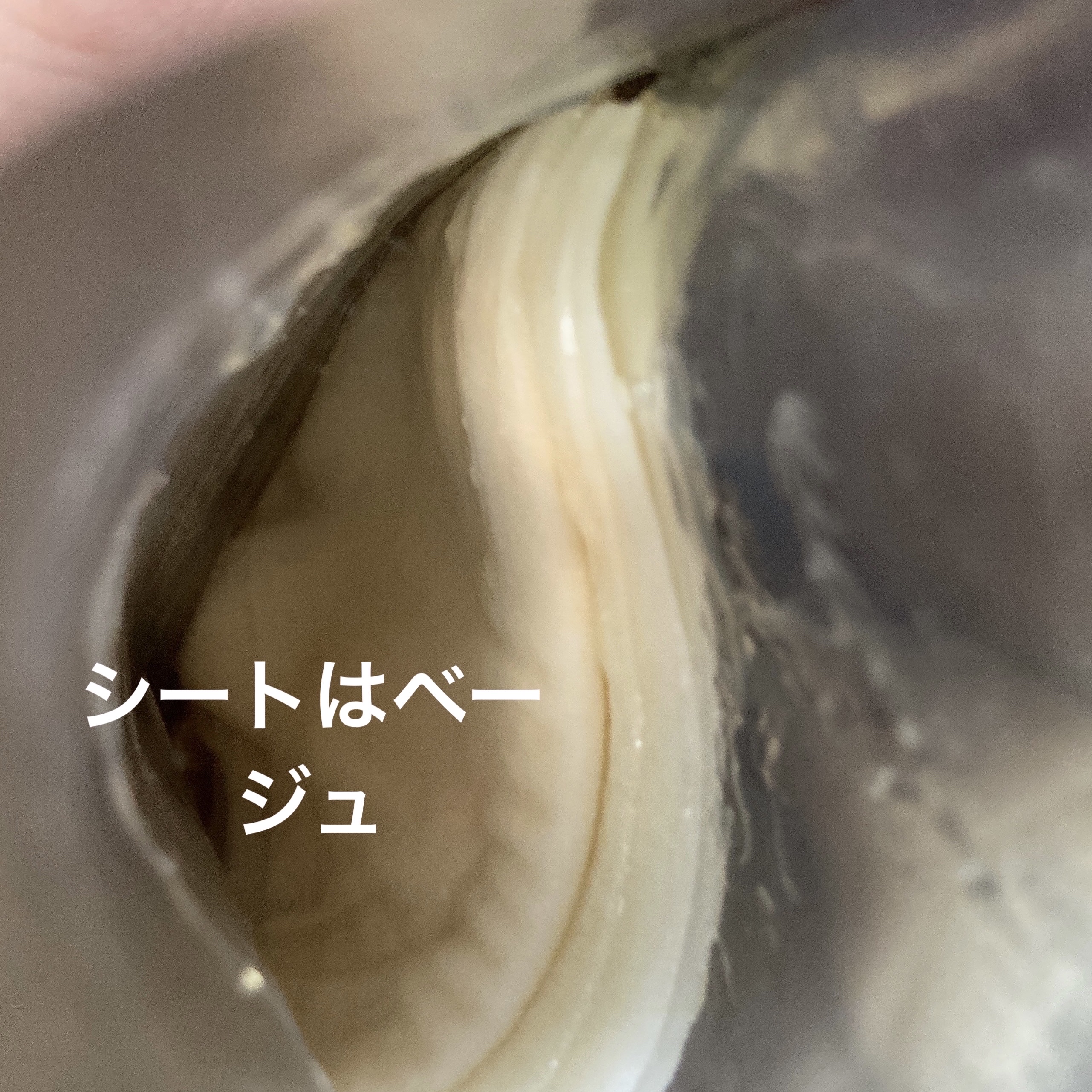 태반 プラセンタ胎盤/malie SYSTEM/シートマスク・パックを使ったクチコミ（3枚目）