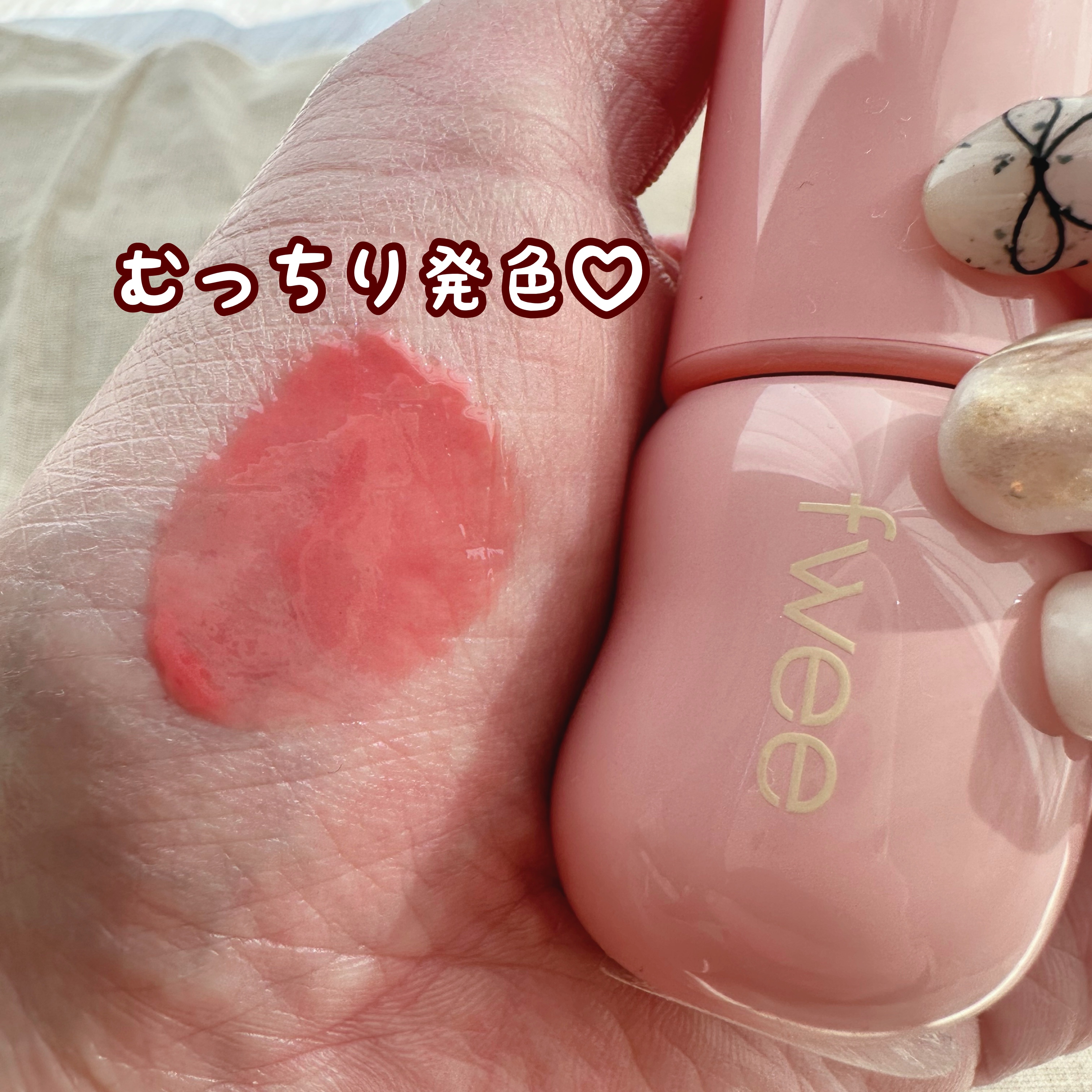 フィー 3Dボリューミンググロス/fwee/リップグロスを使ったクチコミ（2枚目）