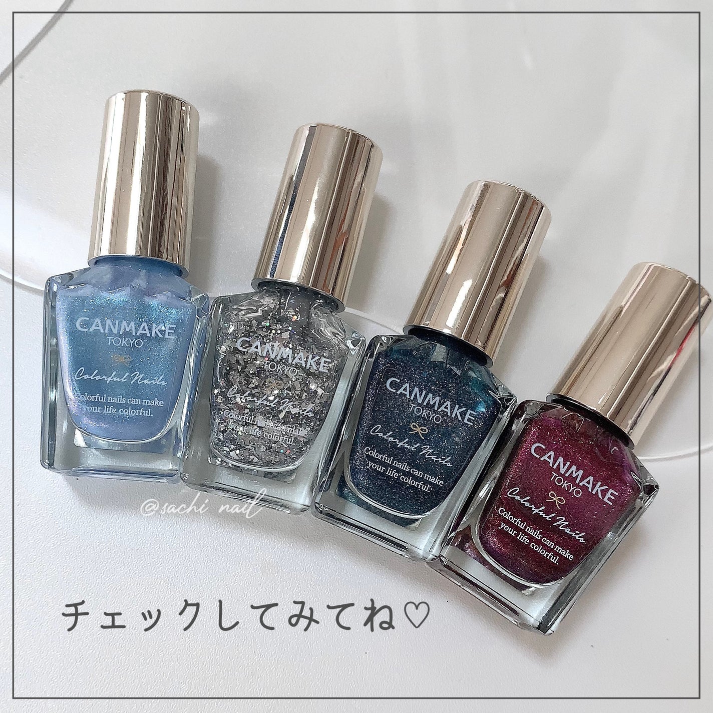 カラフルネイルズ/キャンメイク/マニキュアを使ったクチコミ(7枚目)