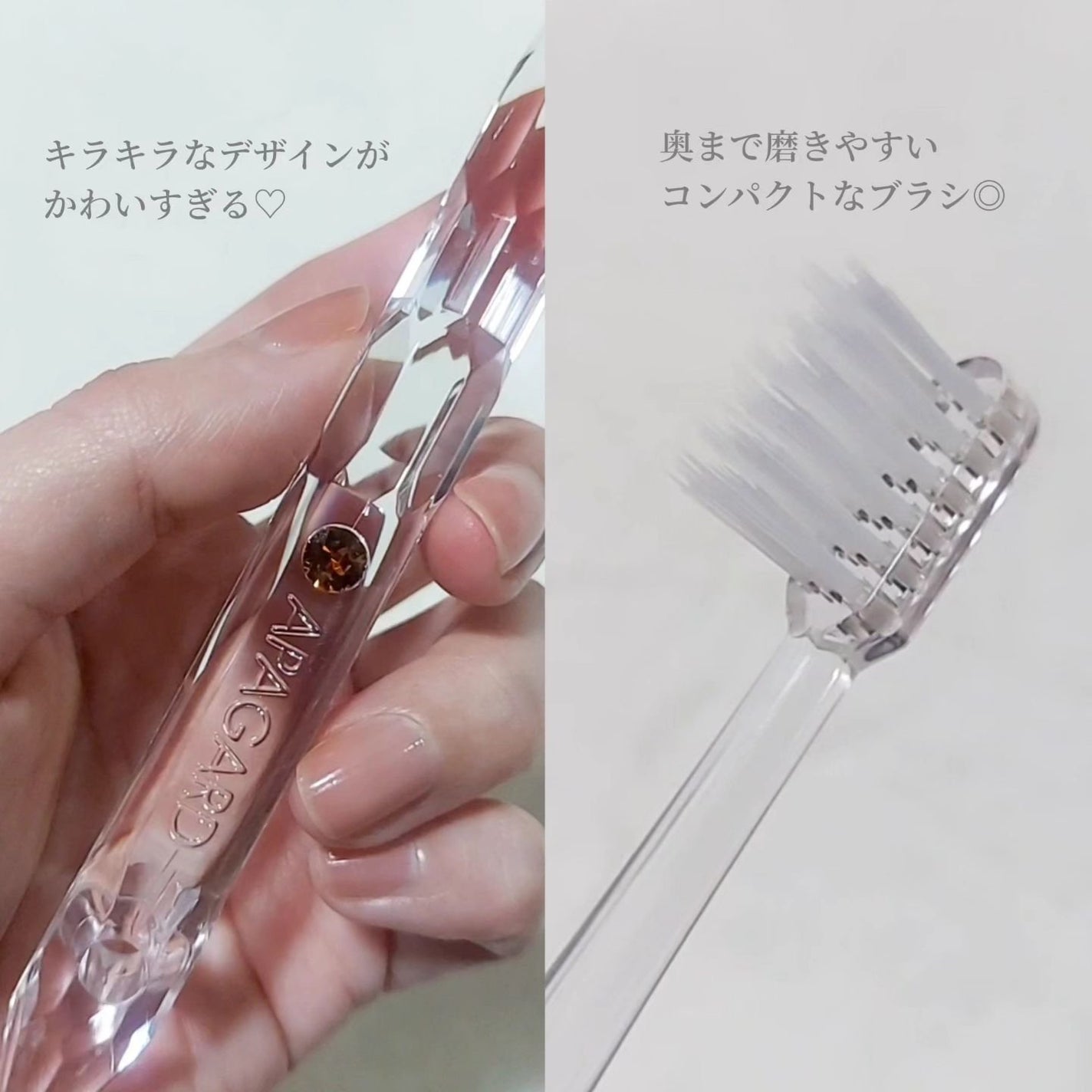 アパガードクリスタル歯ブラシ/アパガード/歯ブラシを使ったクチコミ(4枚目)