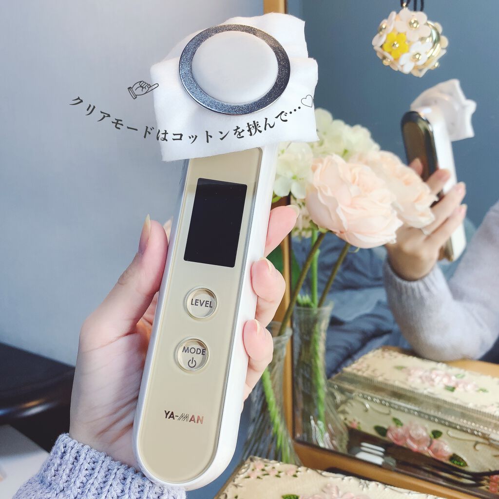 RFボーテ フォトPLUS EX/YA-MAN TOKYO JAPAN/美顔器・マッサージを使ったクチコミ(3枚目)