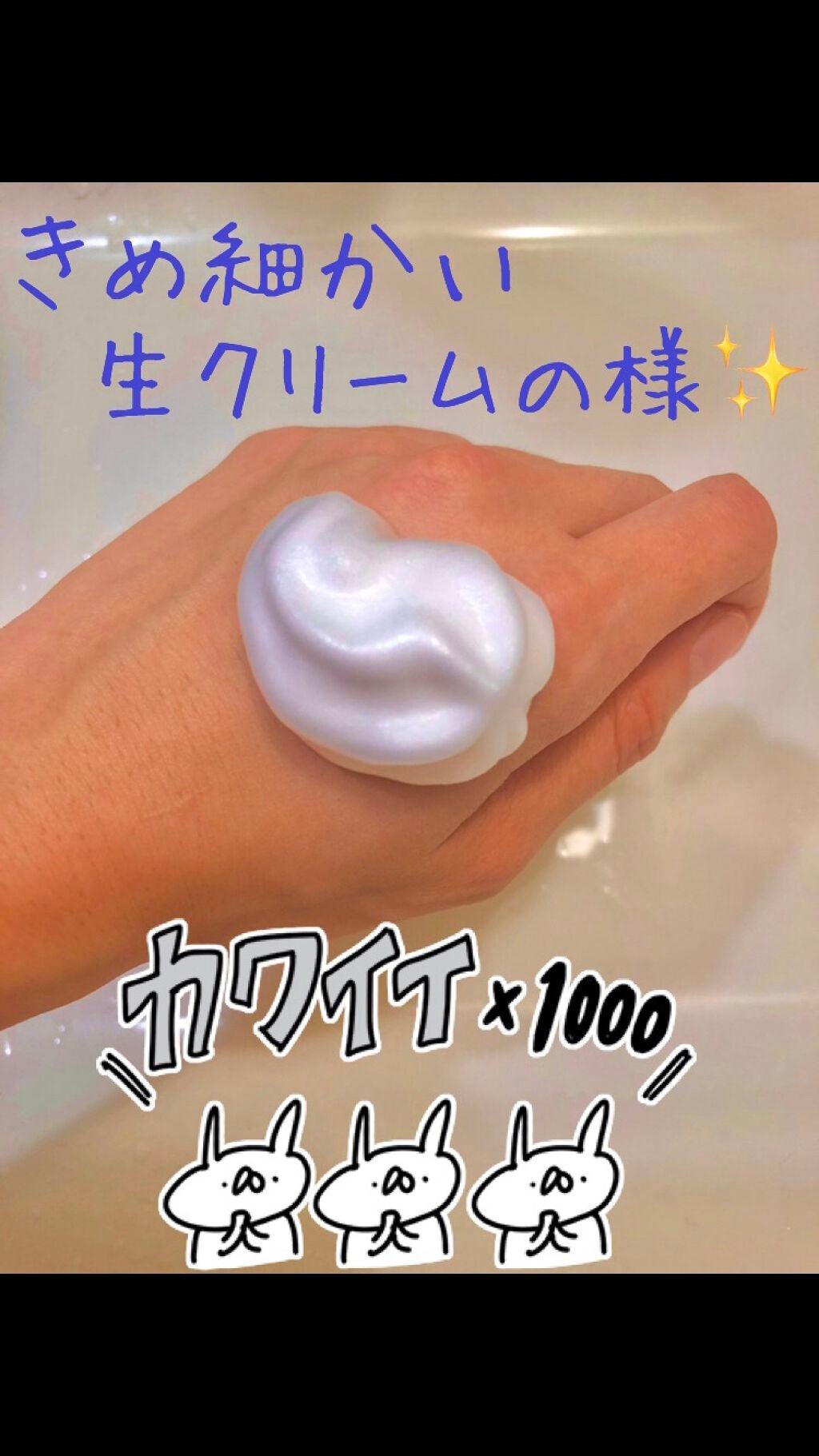 ザ ボディ 泡タイプ ピュアリーサボンの香り/ビオレu/ボディソープを使ったクチコミ(2枚目)