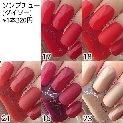 gene TOKYO ネイル/DAISO/マニキュアを使ったクチコミ(7枚目)