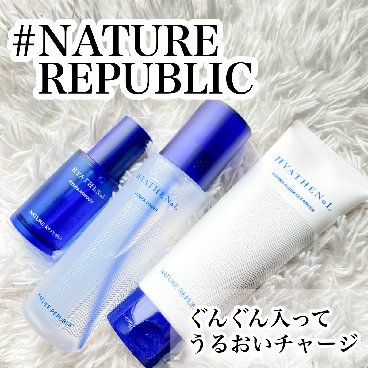  ヒアテノール アンプル/ネイチャーリパブリック/美容液を使ったクチコミ（1枚目）