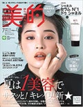 美的 美的 2022年7月号