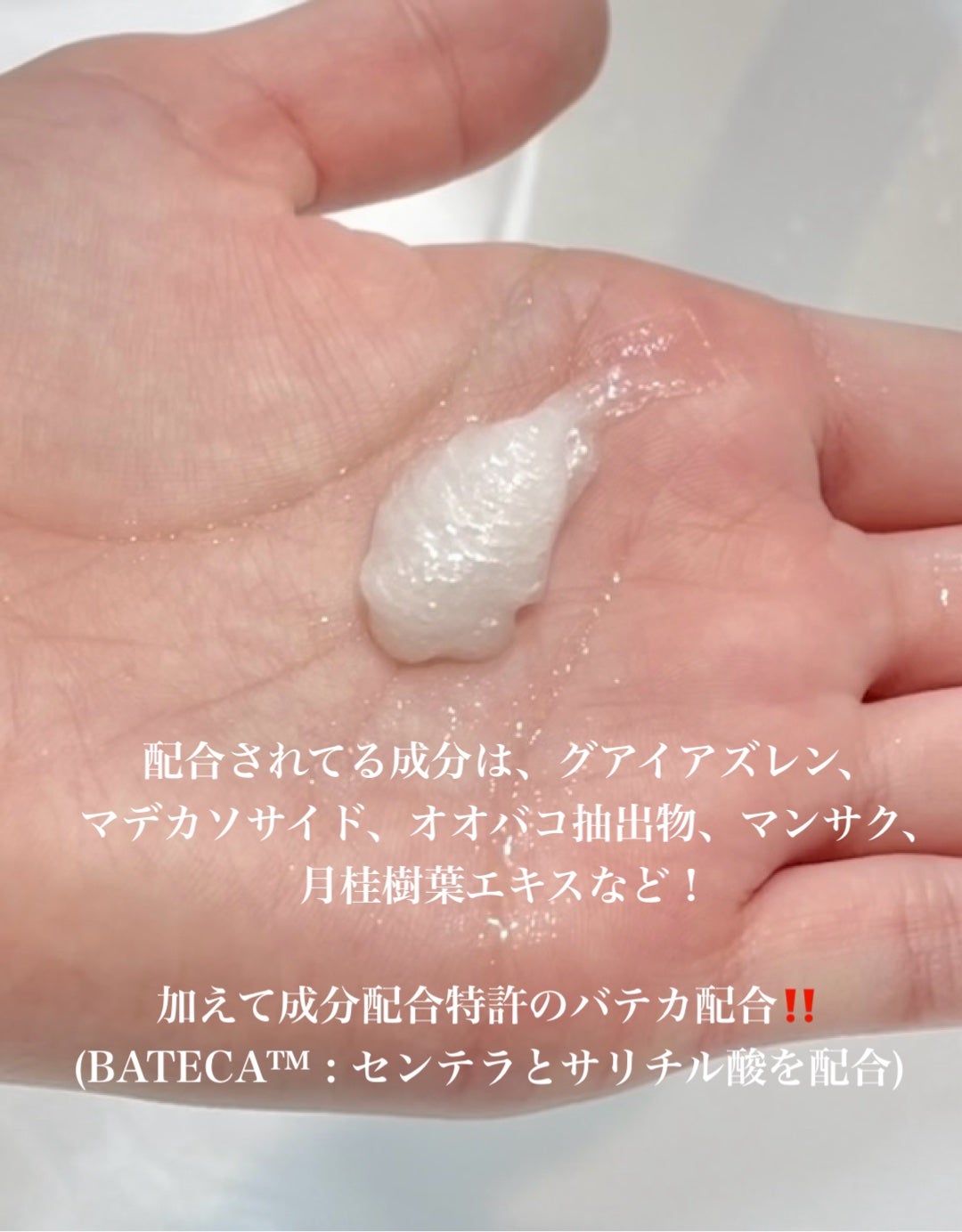 アンダーポアフォームクレンザー/P.CALM/洗顔フォームを使ったクチコミ(4枚目)