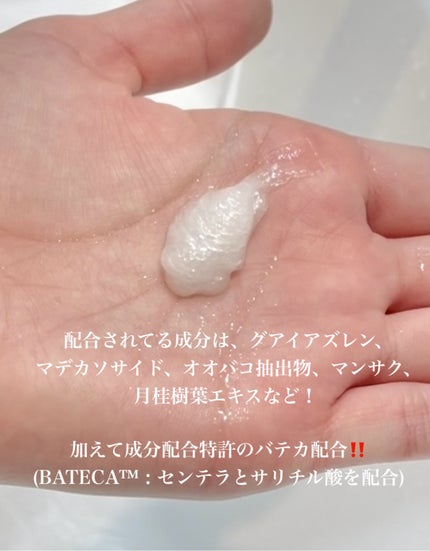 アンダーポアフォームクレンザー/P.CALM/洗顔フォームを使ったクチコミ(4枚目)