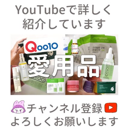 シカゴ― シカSOSマスク/ISOI/シートマスク・パックを使ったクチコミ(6枚目)