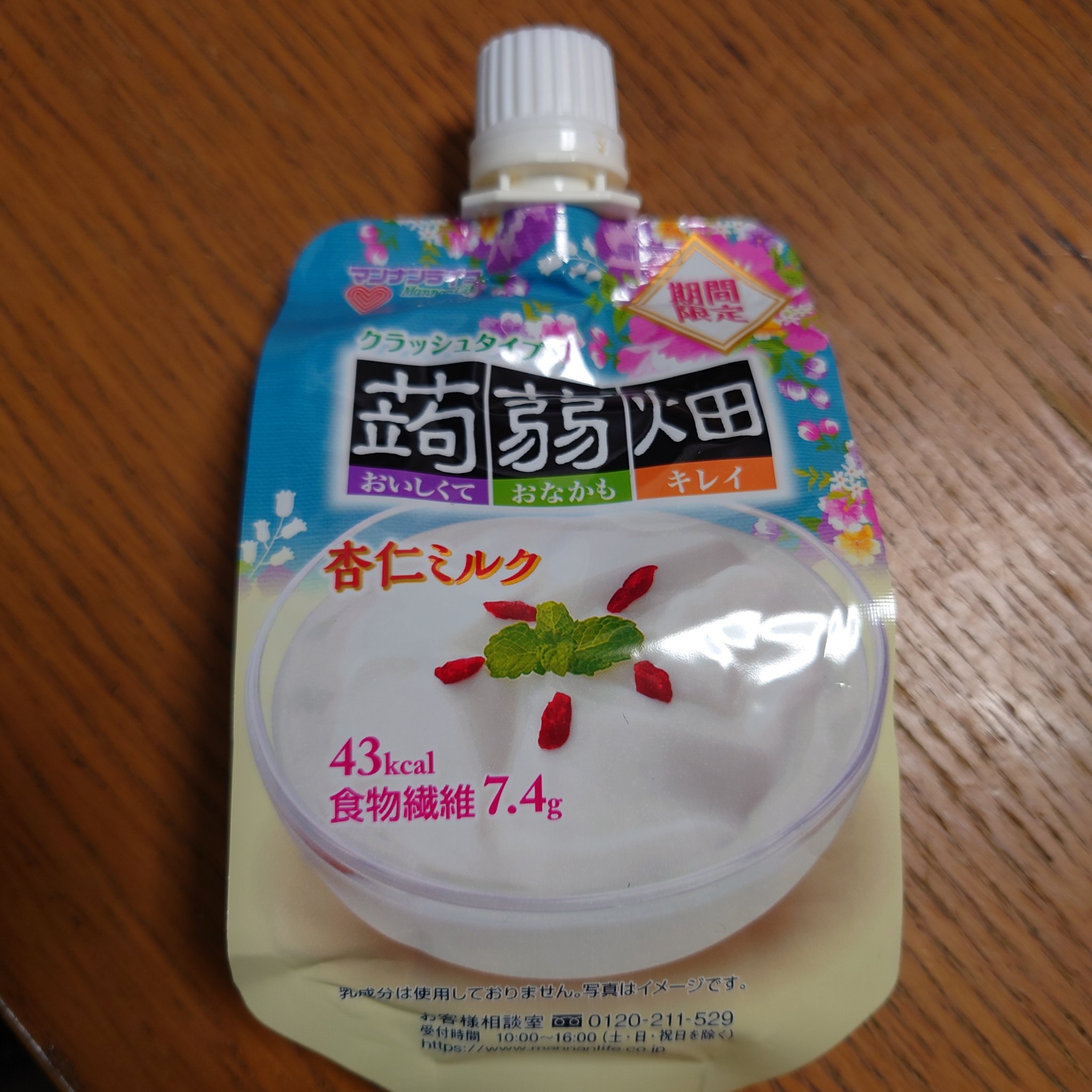 蒟蒻畑/マンナンフーズ/食品を使ったクチコミ（1枚目）