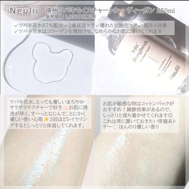 済州ツバキマイルドフォームクレンザー/Neulii/洗顔フォームを使ったクチコミ（2枚目）