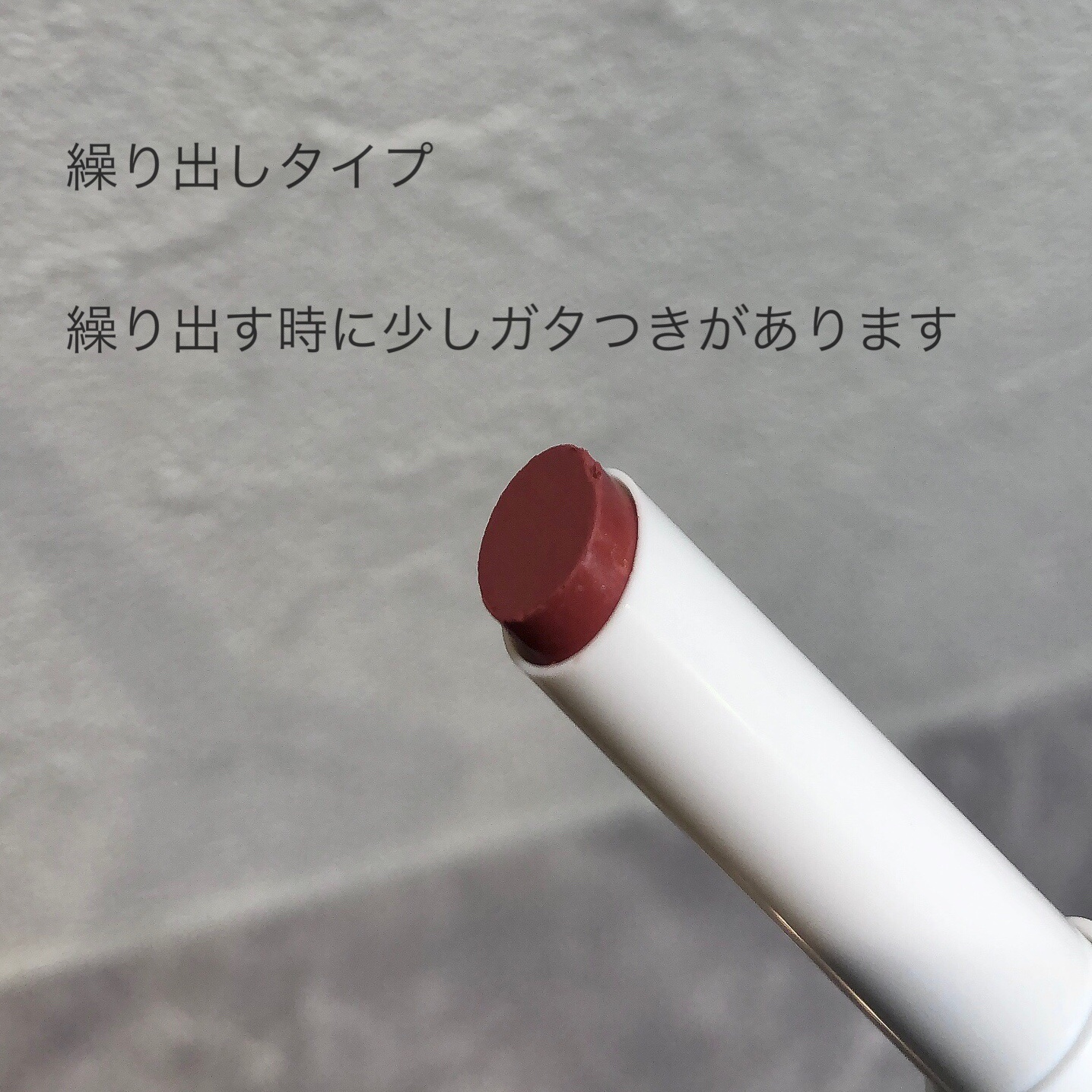 アイデイト カラーリップクリーム/IDATE/リップクリームを使ったクチコミ（2枚目）