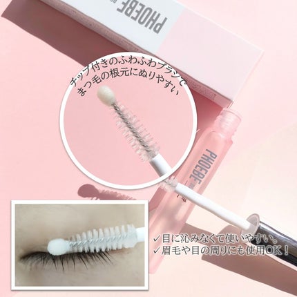 フィービー ビューティーアップ アイラッシュセラムN2/PHOEBE BEAUTY UP/まつげ美容液を使ったクチコミ(3枚目)