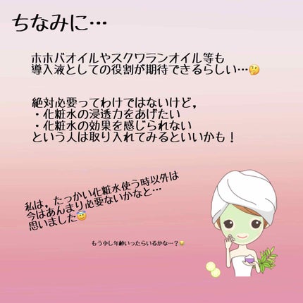 を使ったクチコミ(3枚目)
