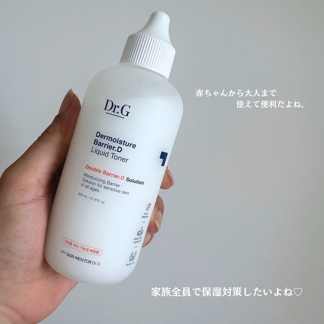 ザモイスチャーバリアDリキッドトナー/Dr.G/化粧水を使ったクチコミ(5枚目)