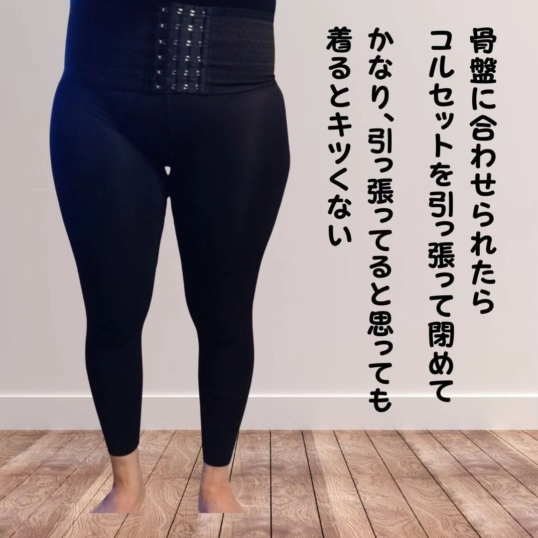 PELTHY リセットレギンス|PELTHYの口コミ - 骨盤ケアサロン PELTHY リセットレギンス|PELTHYの口コミ - 骨盤ケアサロン